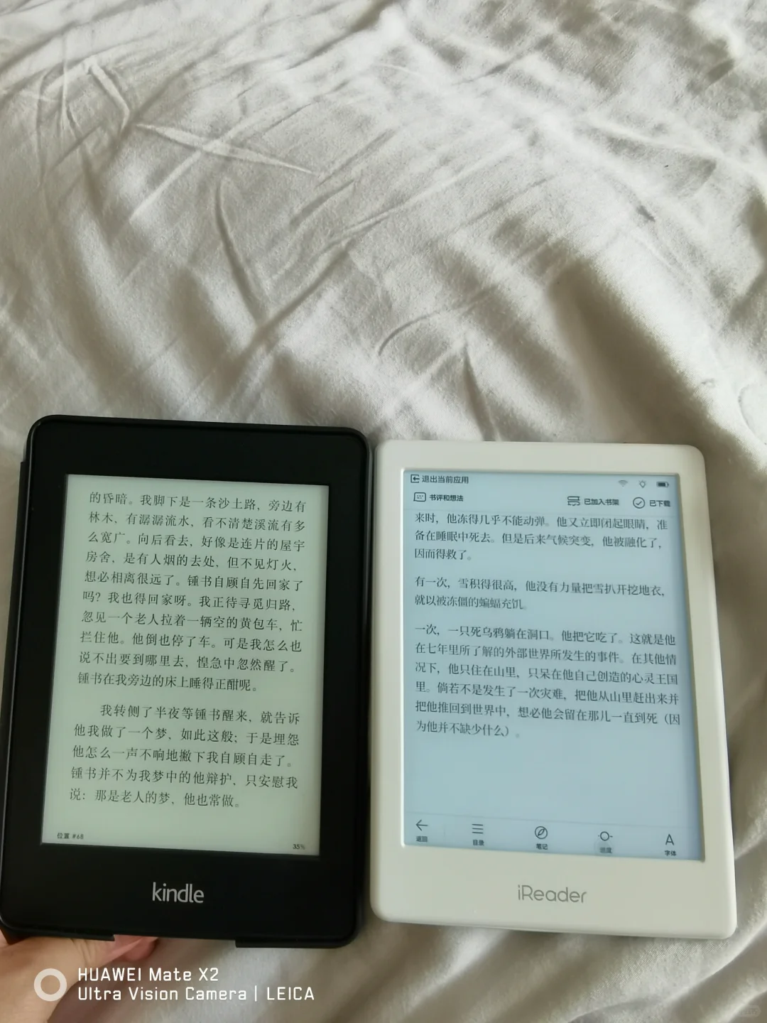 入手ireader