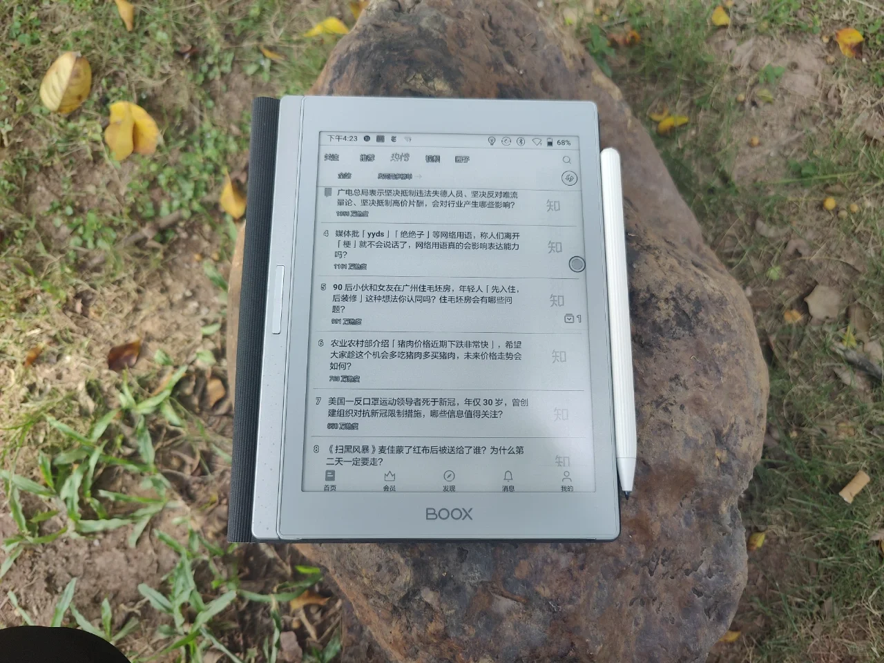 种草一款可以安装应用的阅读器