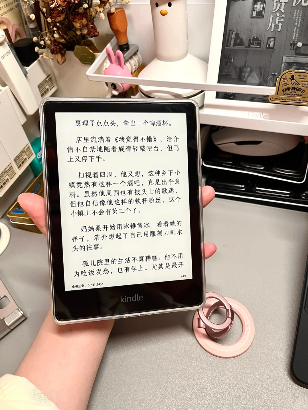 果然，清水壳与磁吸支架是绝配🤩