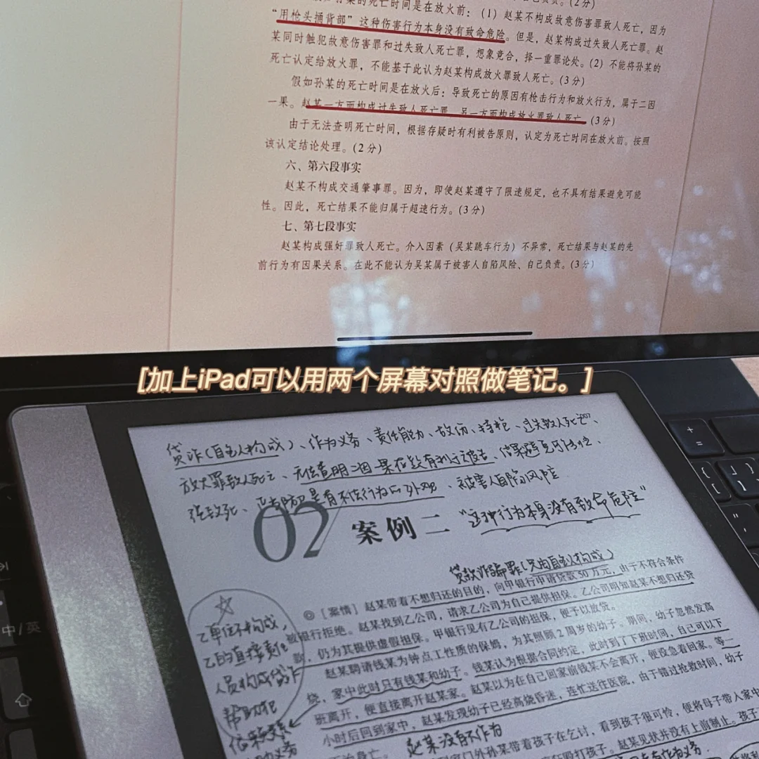 大学生为什么选择了ireader手写阅读器？