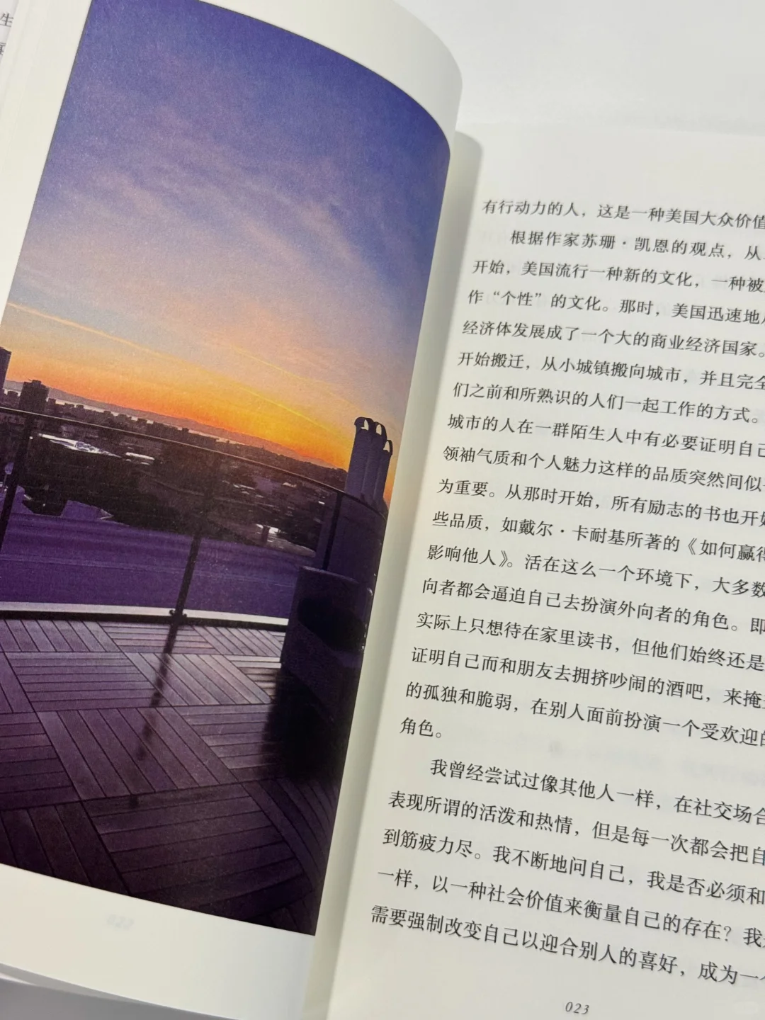 “我希望有一列从旧金山开往上海的地铁”🥃