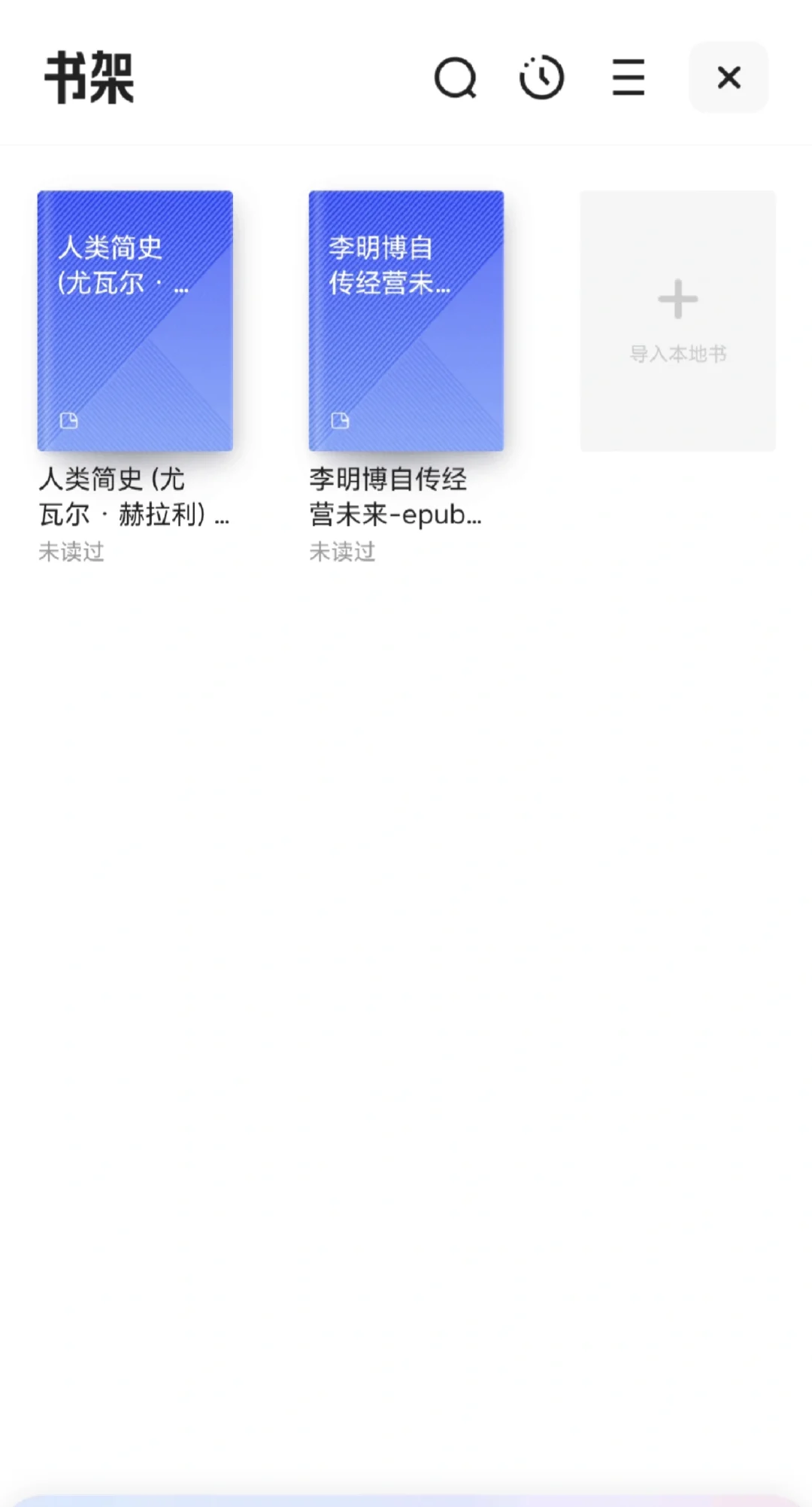 ⚠️传统的阅读软件真是low爆，看zlibrary