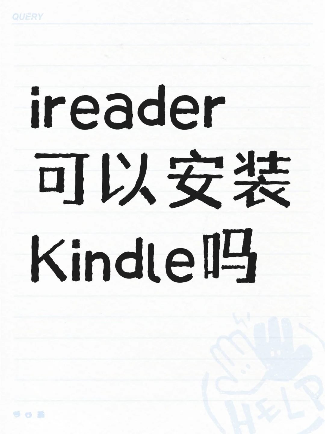 如图，求助