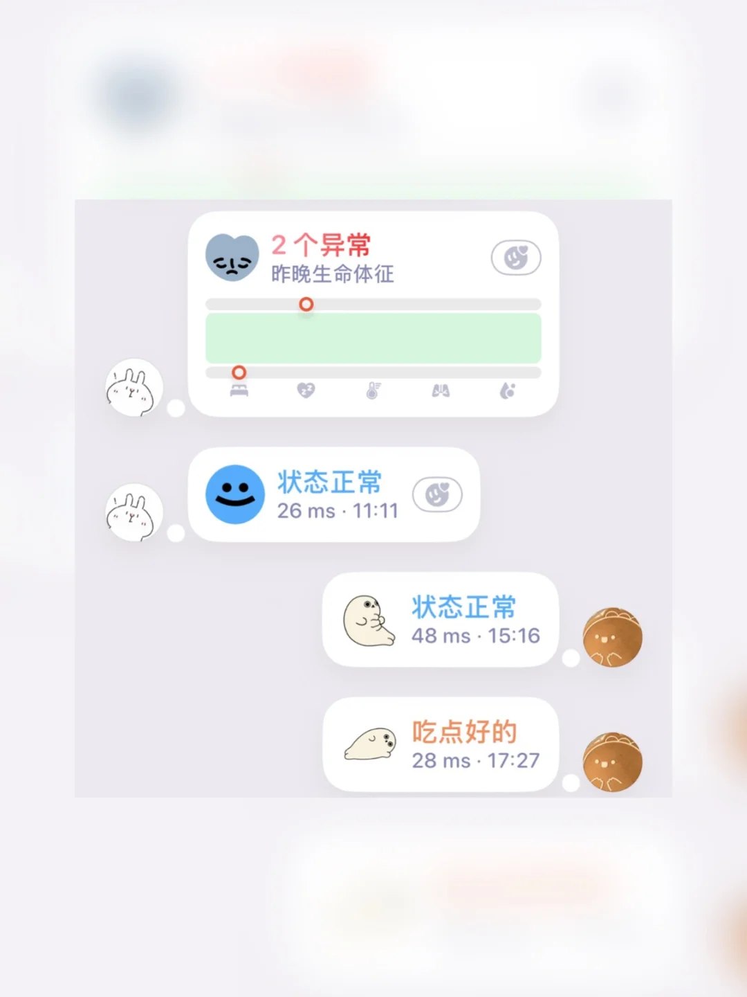 Week 19 ·苦夏是一件无解的事