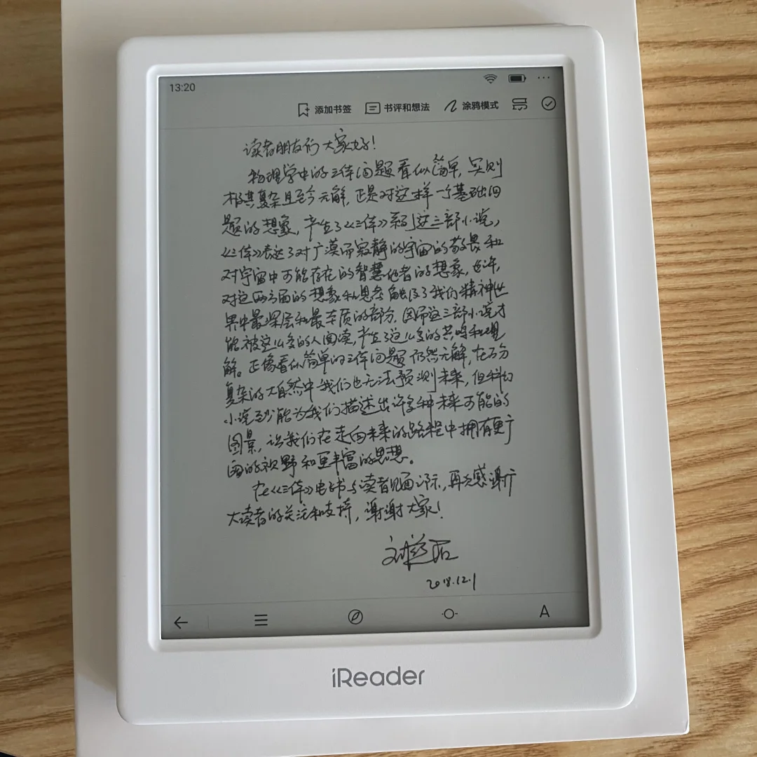 你好小白 欢迎回家❤️♾️