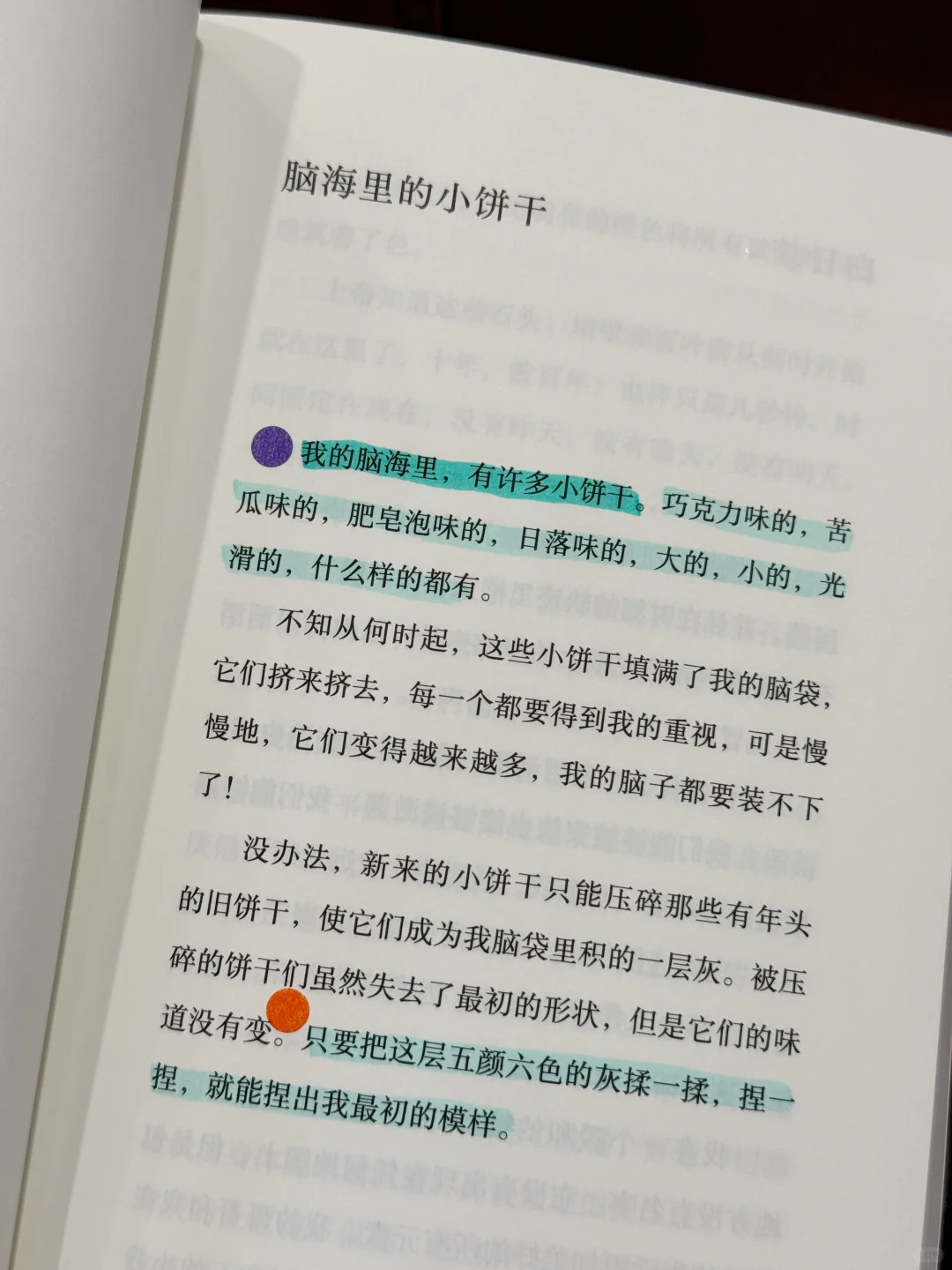 “我希望有一列从旧金山开往上海的地铁”🥃