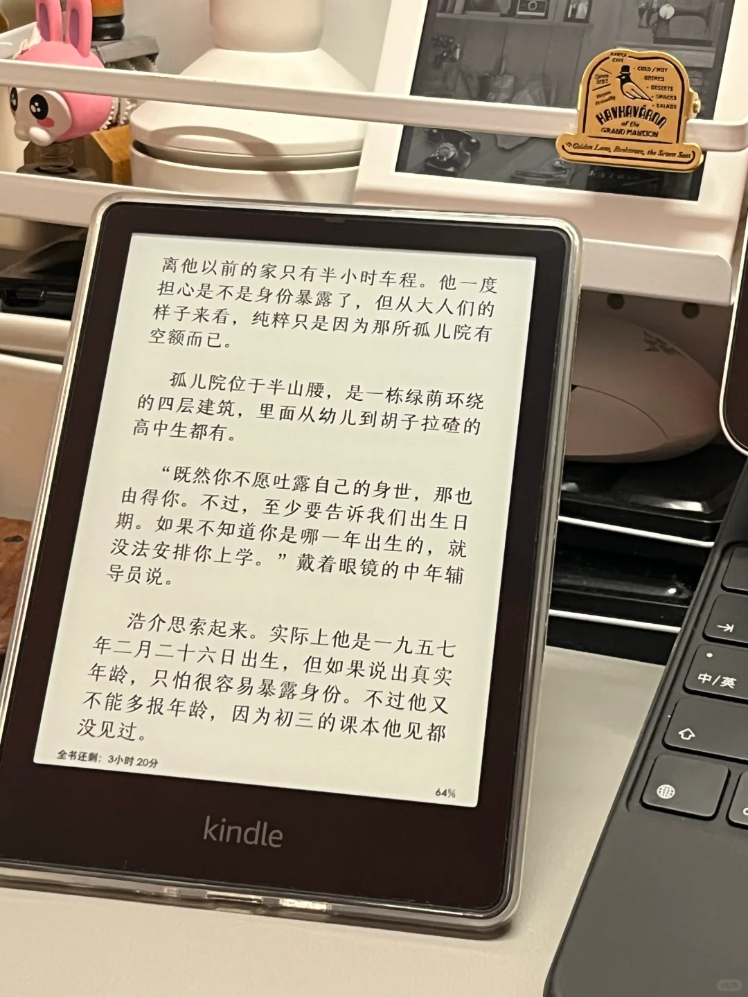 果然，清水壳与磁吸支架是绝配🤩