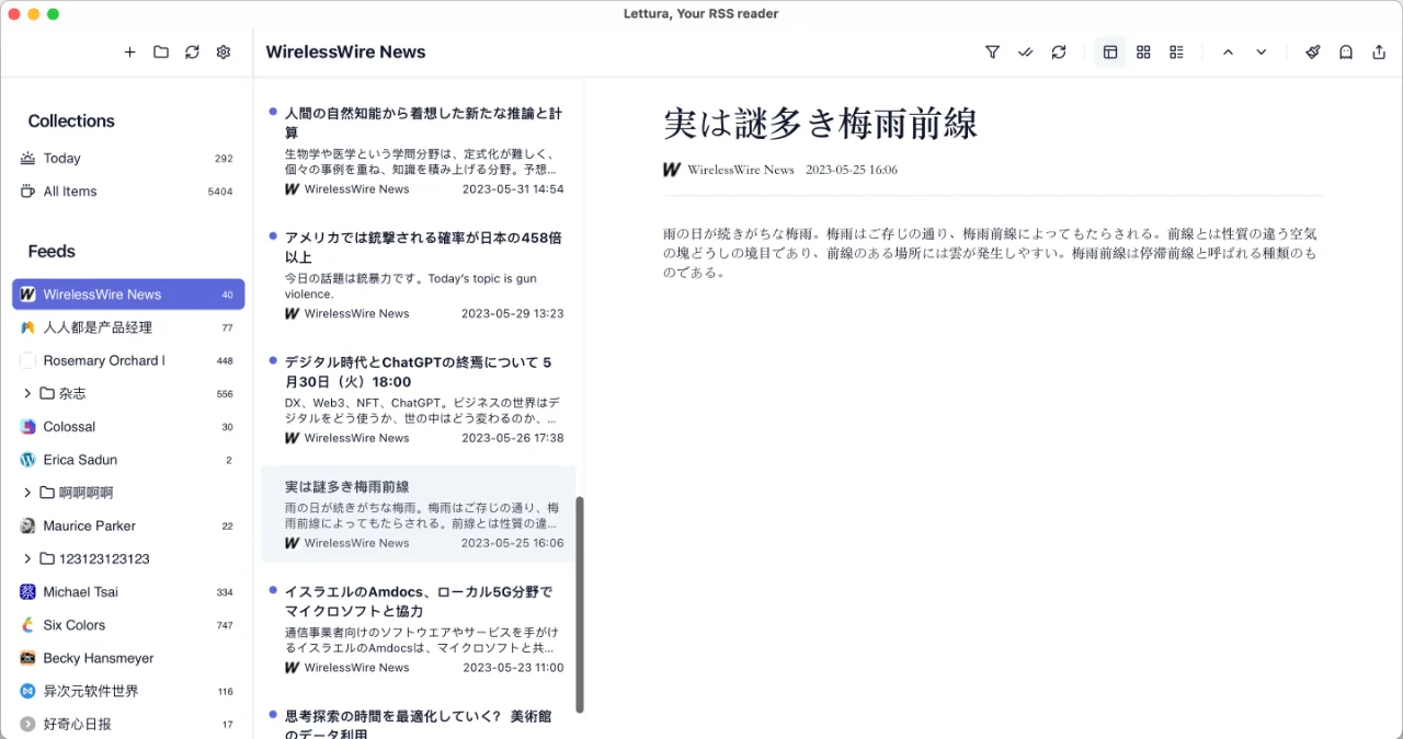 free开源阅读器