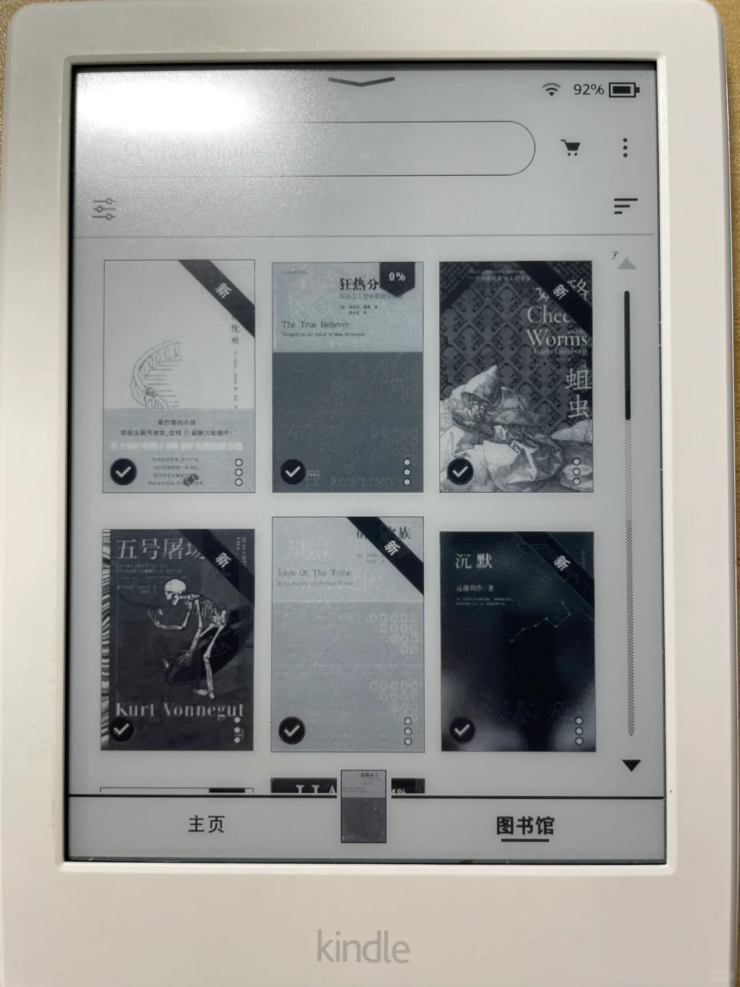 救活kindle之后从zlib无痛传书