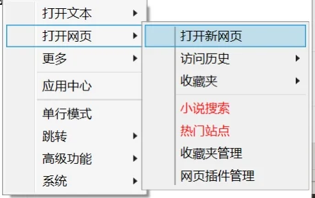 上班摸鱼神器！