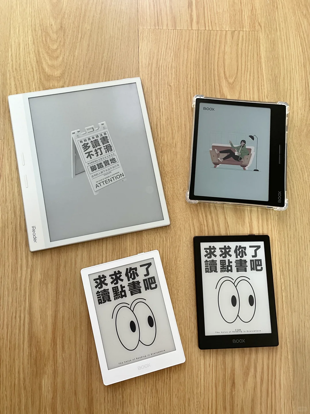 墨水屏阅读器断舍离