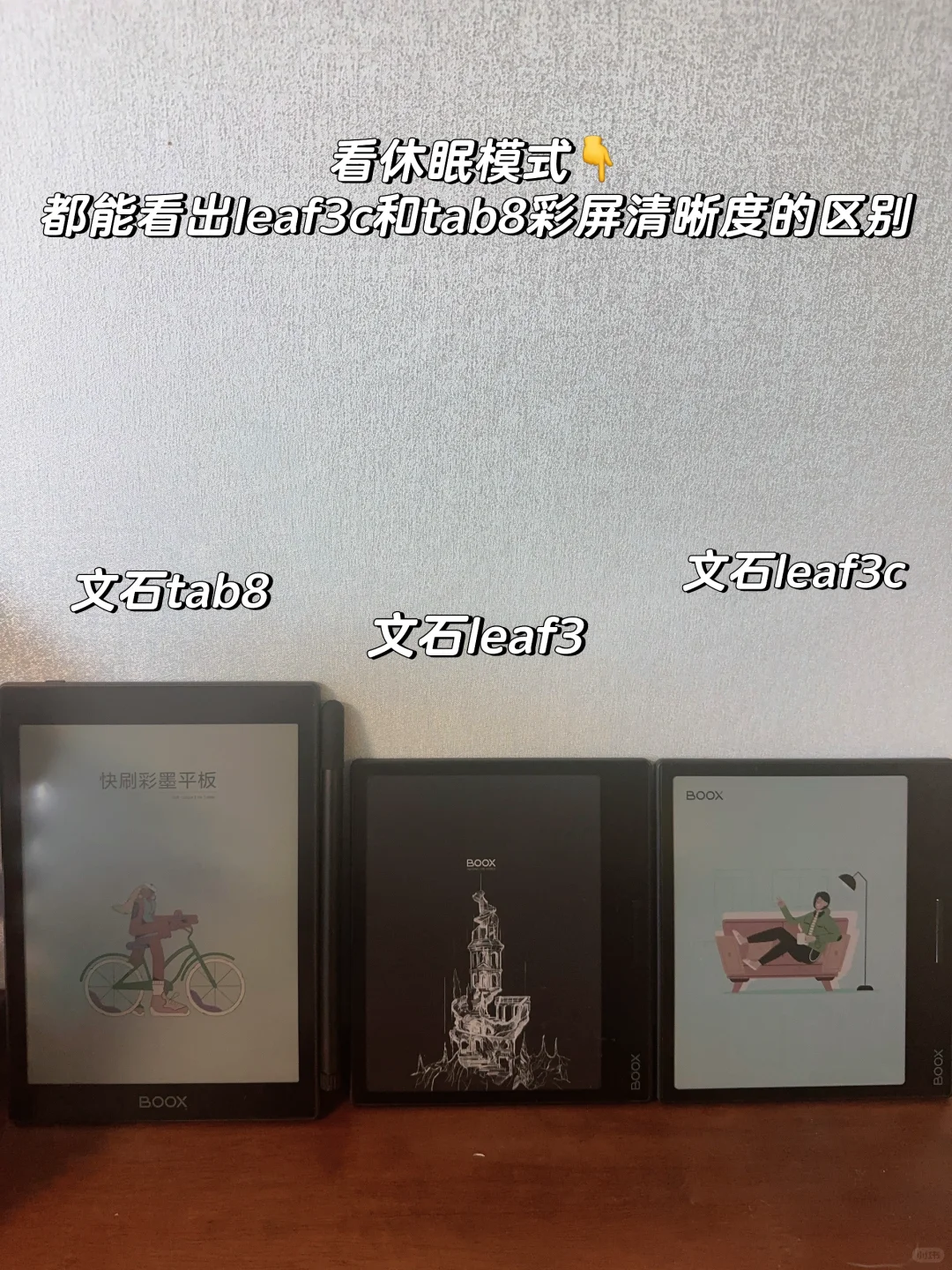 买的太纠结了 必须分享一下选择心路
