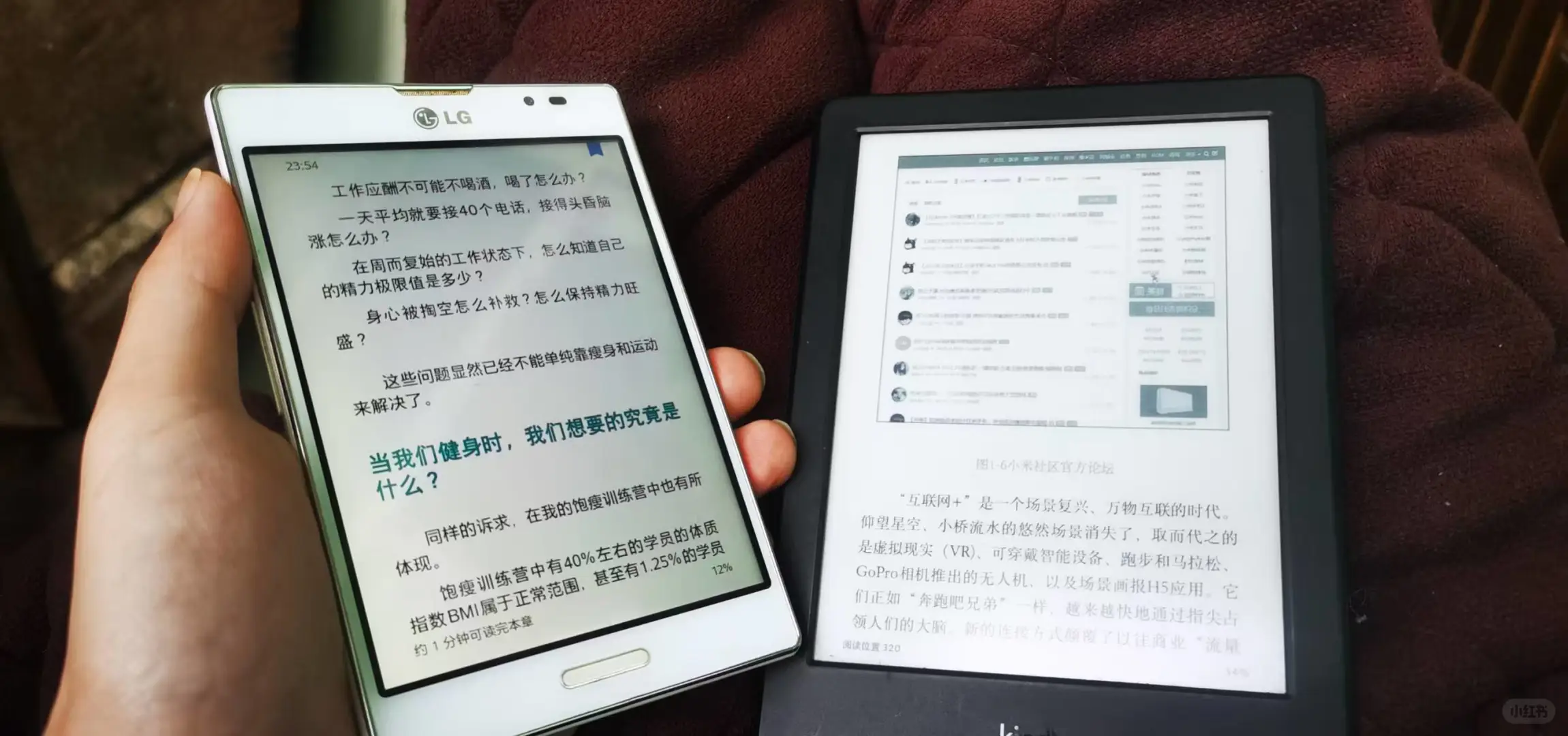 LGF200，方块手机还是电子书？