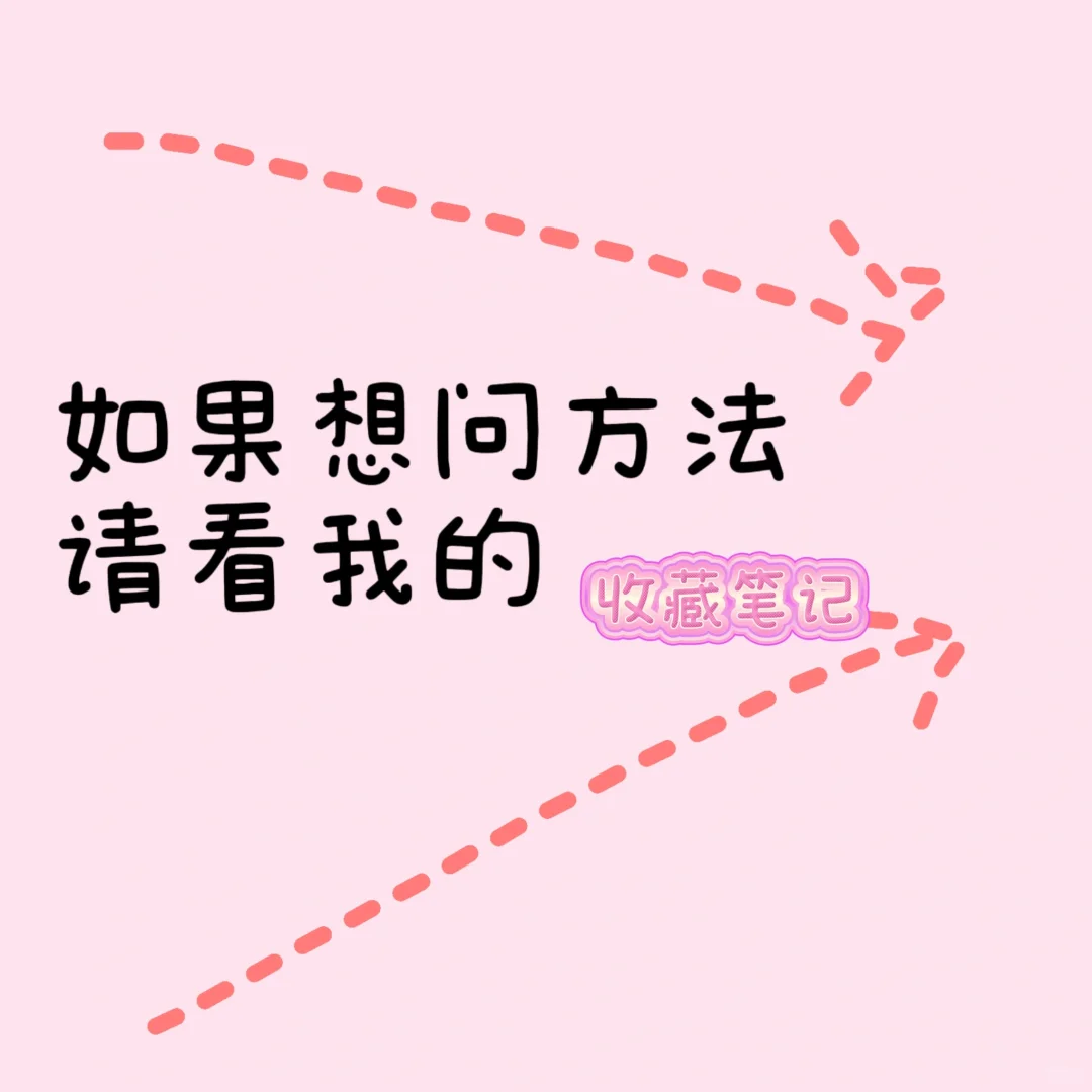 ❗️29❔毫不犹豫拿下电纸本❗️❗️