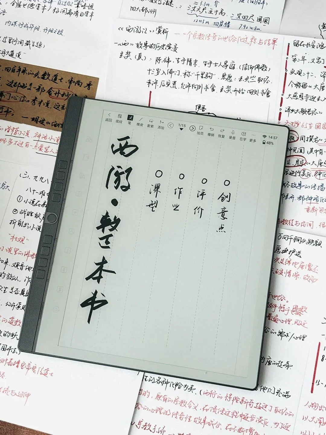 ❗️29❔毫不犹豫拿下电纸本❗️❗️