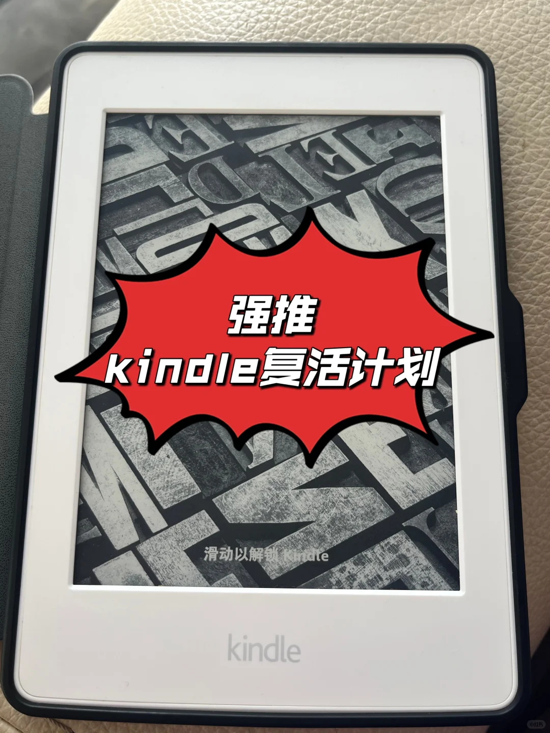 研究了半天 我的闲置kindle终于复活了