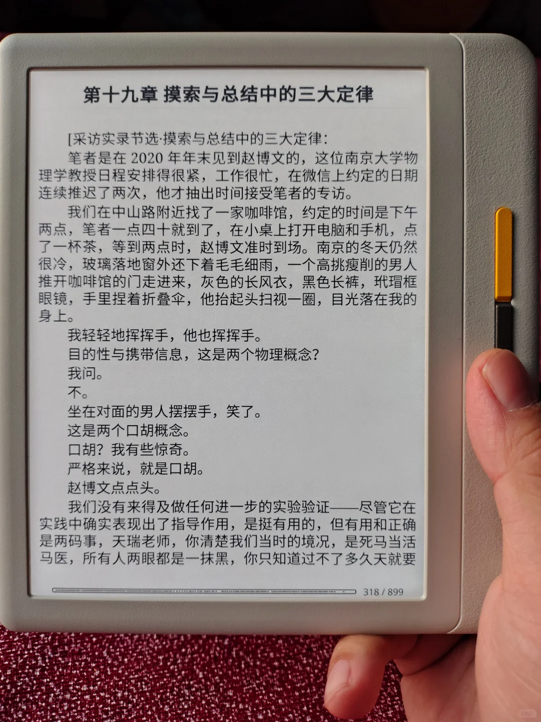 美貌的Nana限量白到了，我先玩一玩。