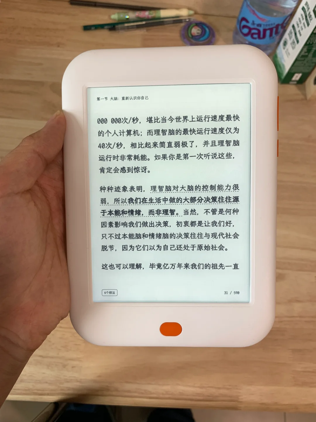 测评来啦，啊啊啊，它真的好可爱！！！