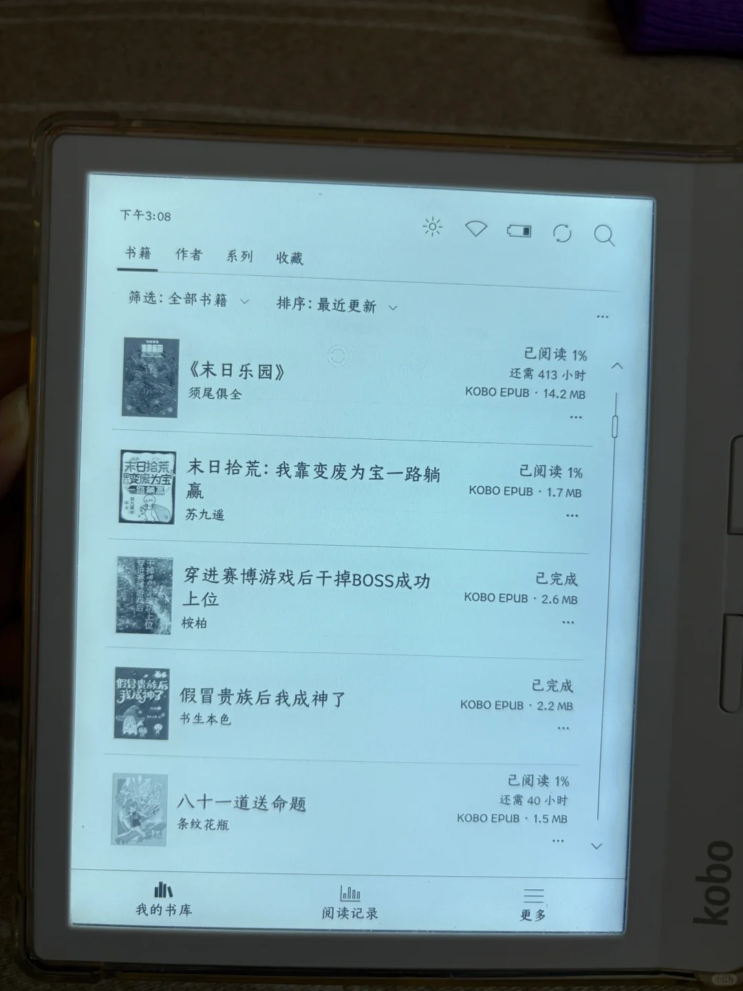 哪位好人愿意收🥹