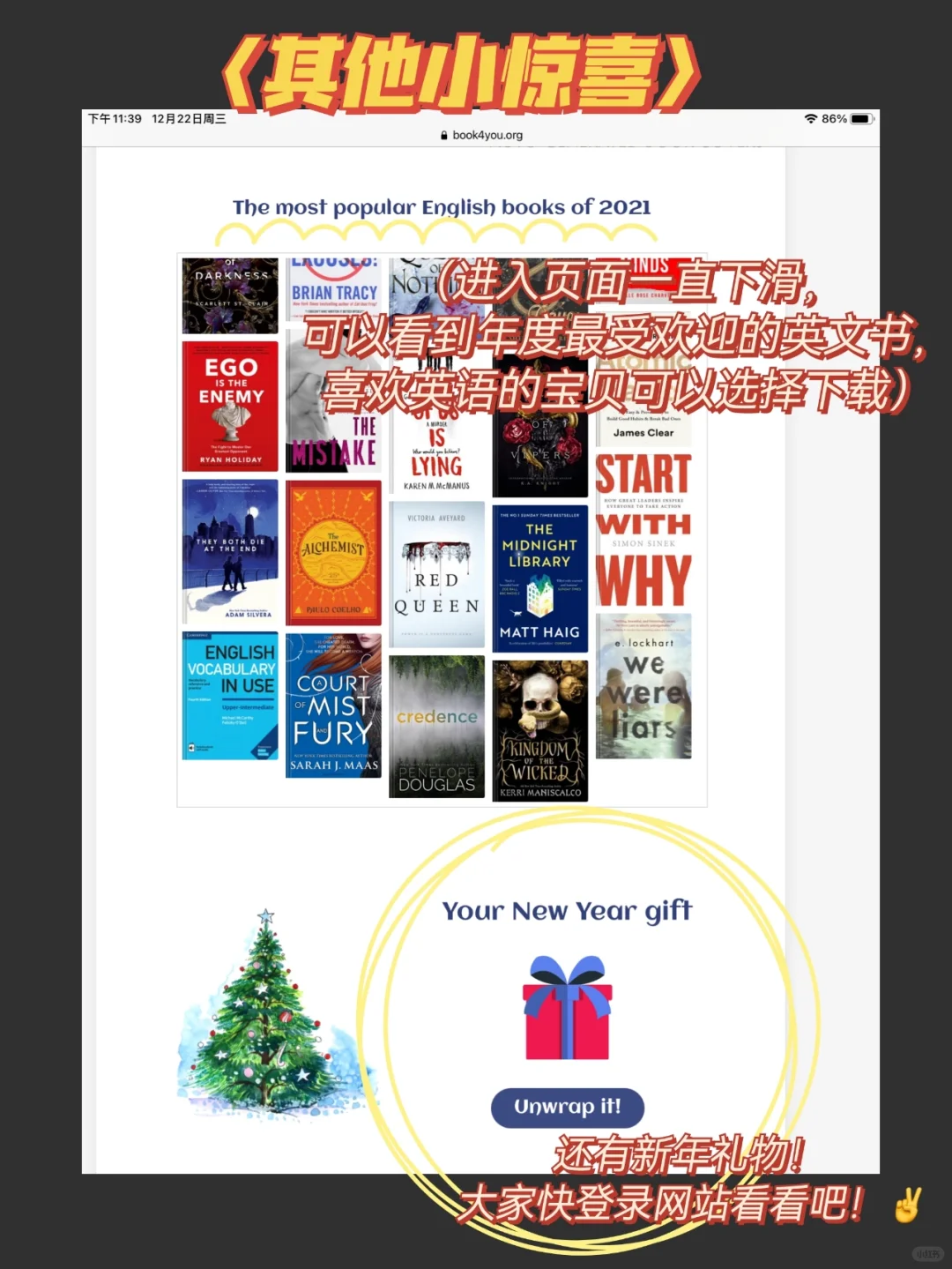 zlibrary打得开❗还有软件❗保姆级实用教程