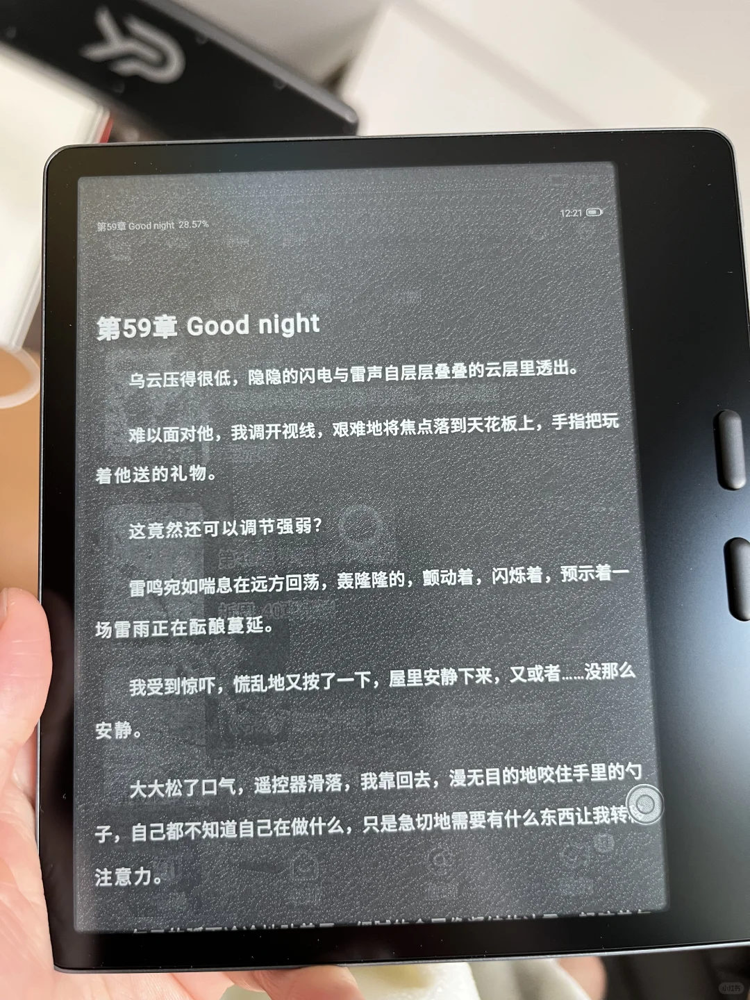 文石leaf5到货，试用感受
