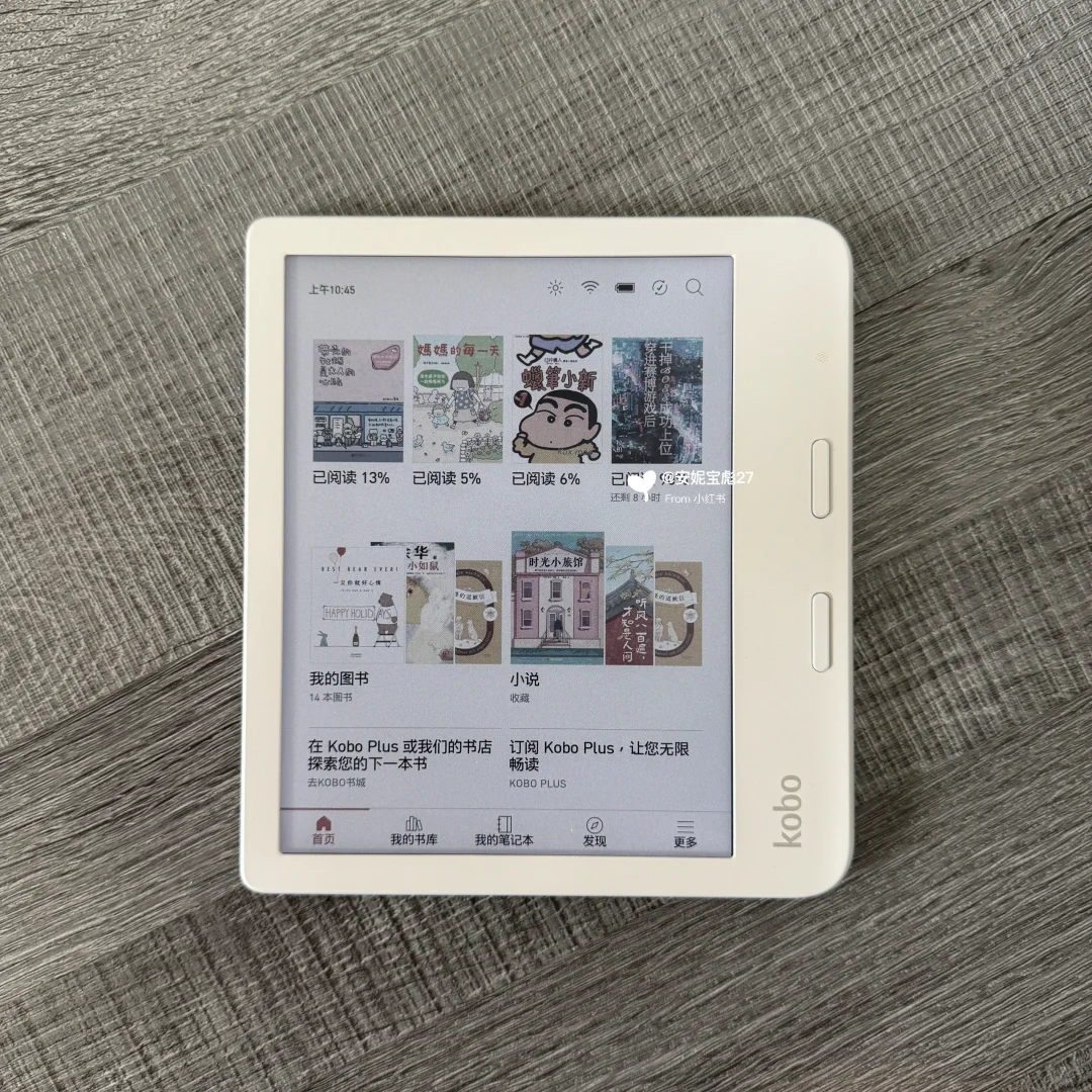 我的kobo小白和kindle小绿～
