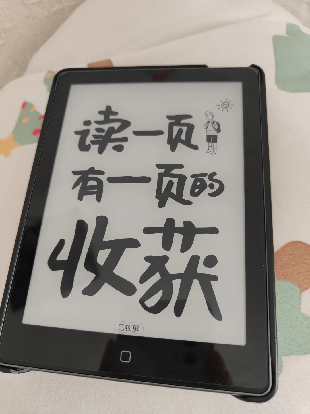 汉王 clear6pro 深度使用一个月