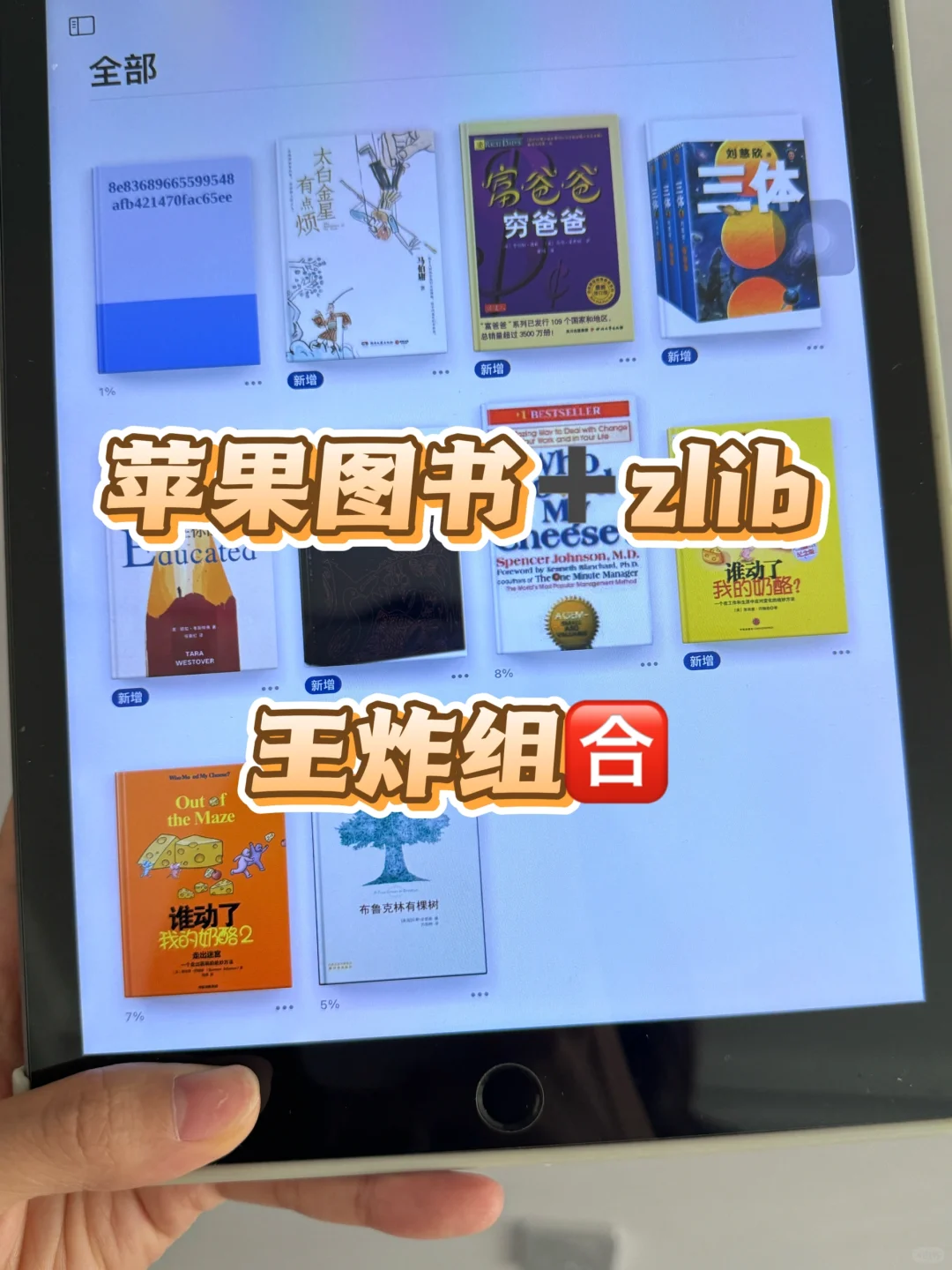 希望带娃暴躁的你被这本书治愈