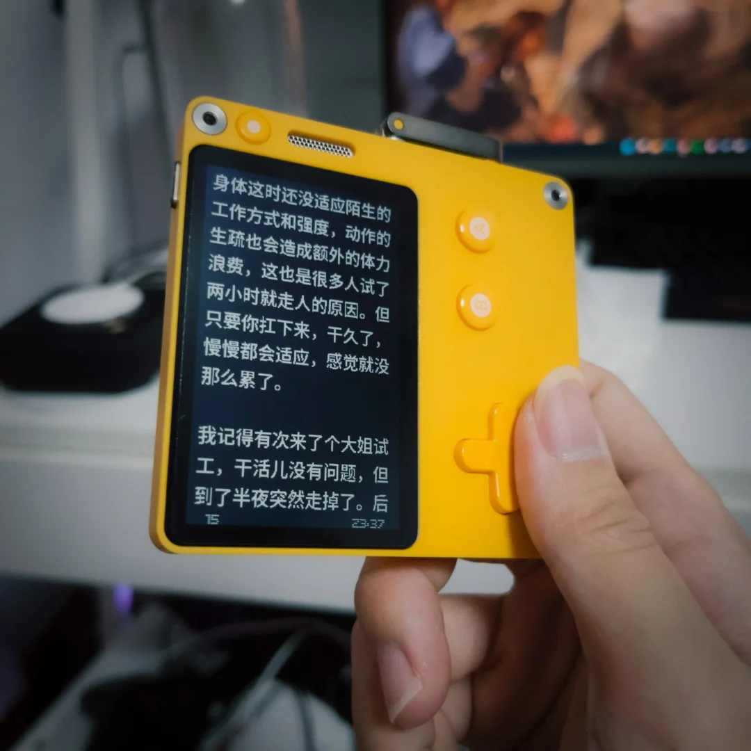 口袋阅读器