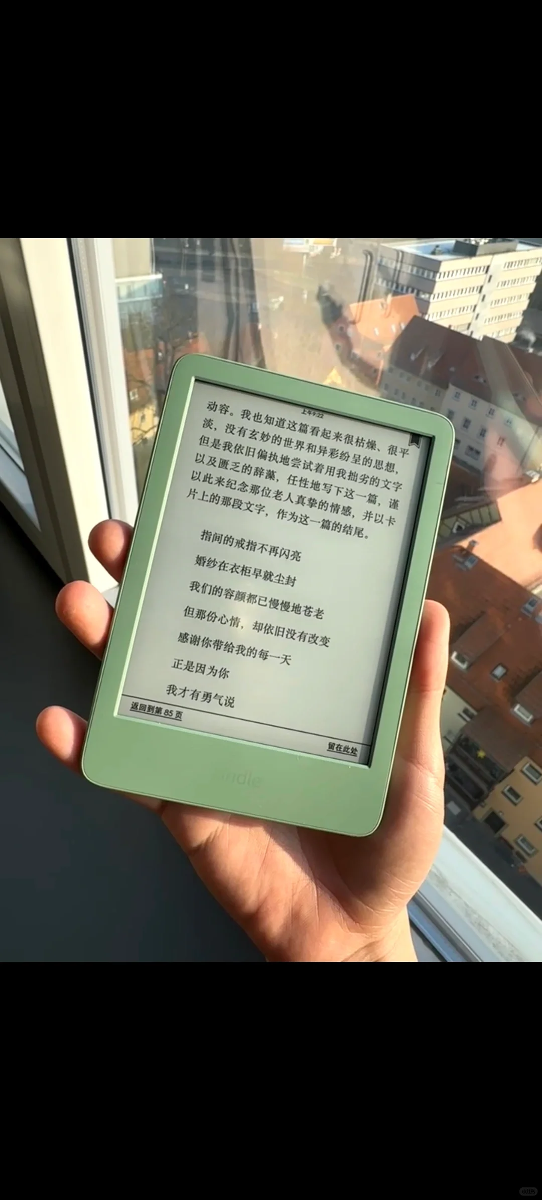 墨水屏的通病，必须强光阅读