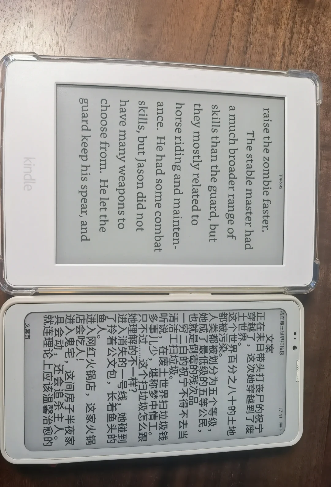 大我高配版墨水屏手机主力机体验分享