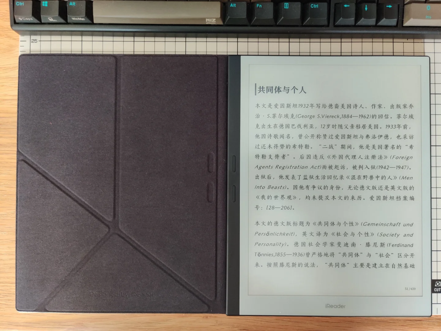 吹爆掌阅x3 pro电纸书