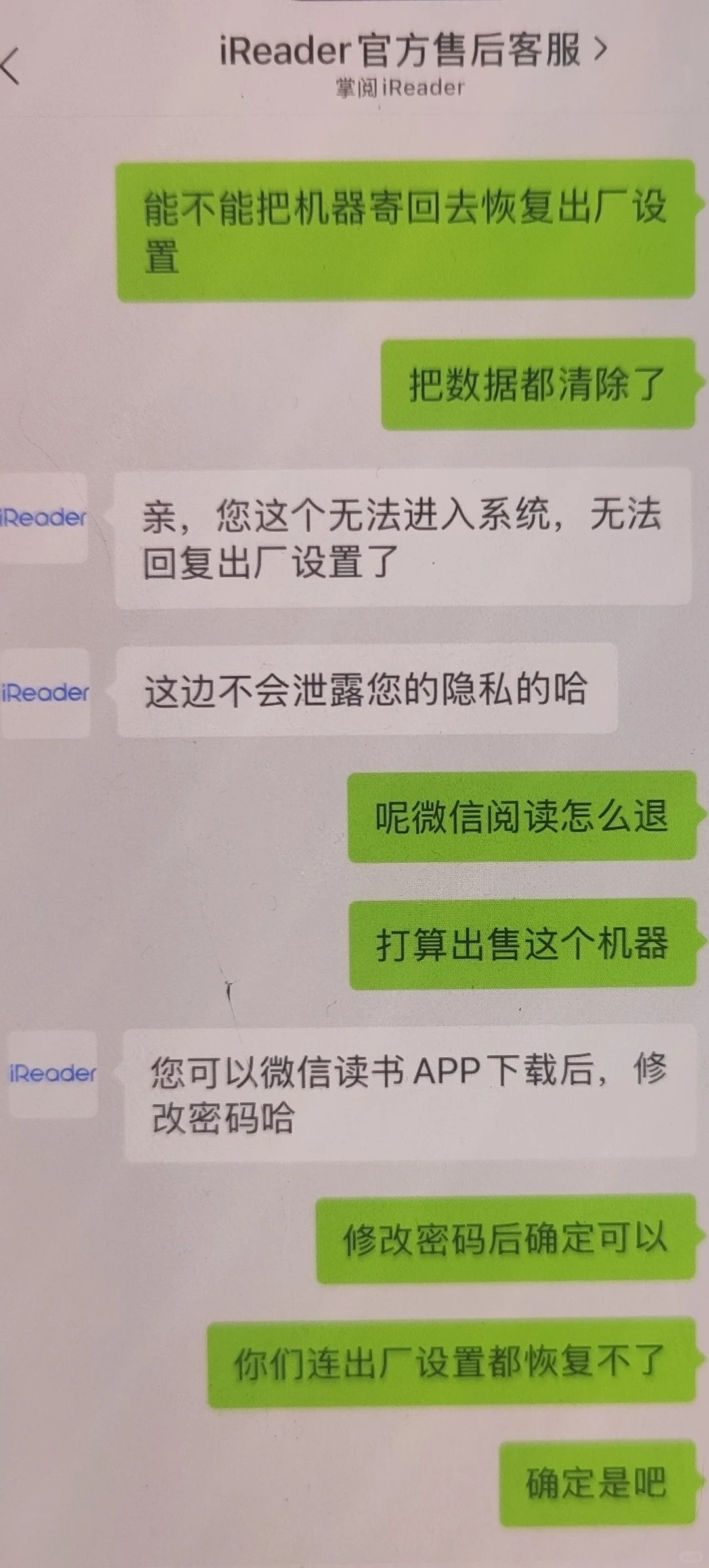 看了我的帖子我看谁是还是国产冤大头