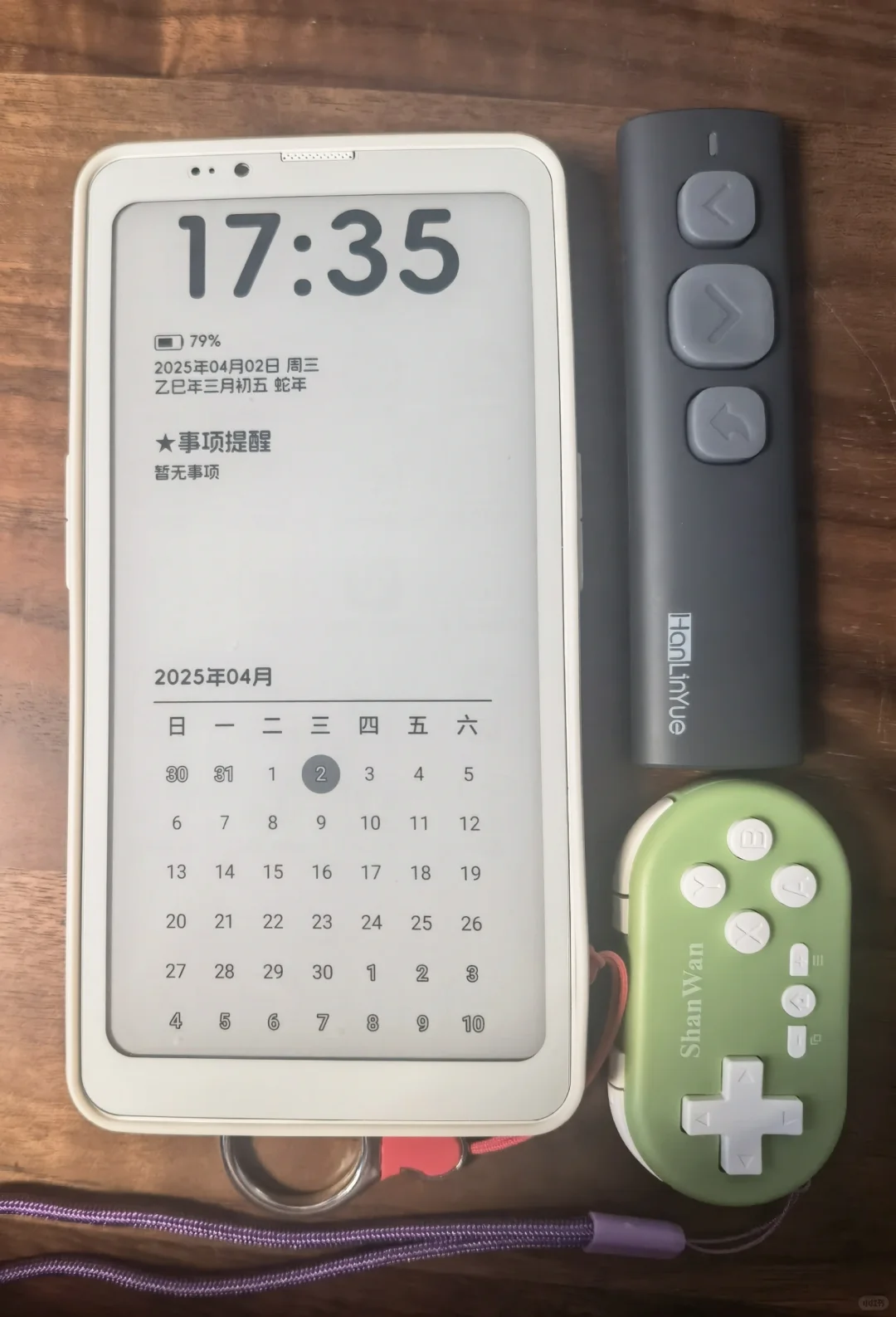大我高配版墨水屏手机主力机体验分享