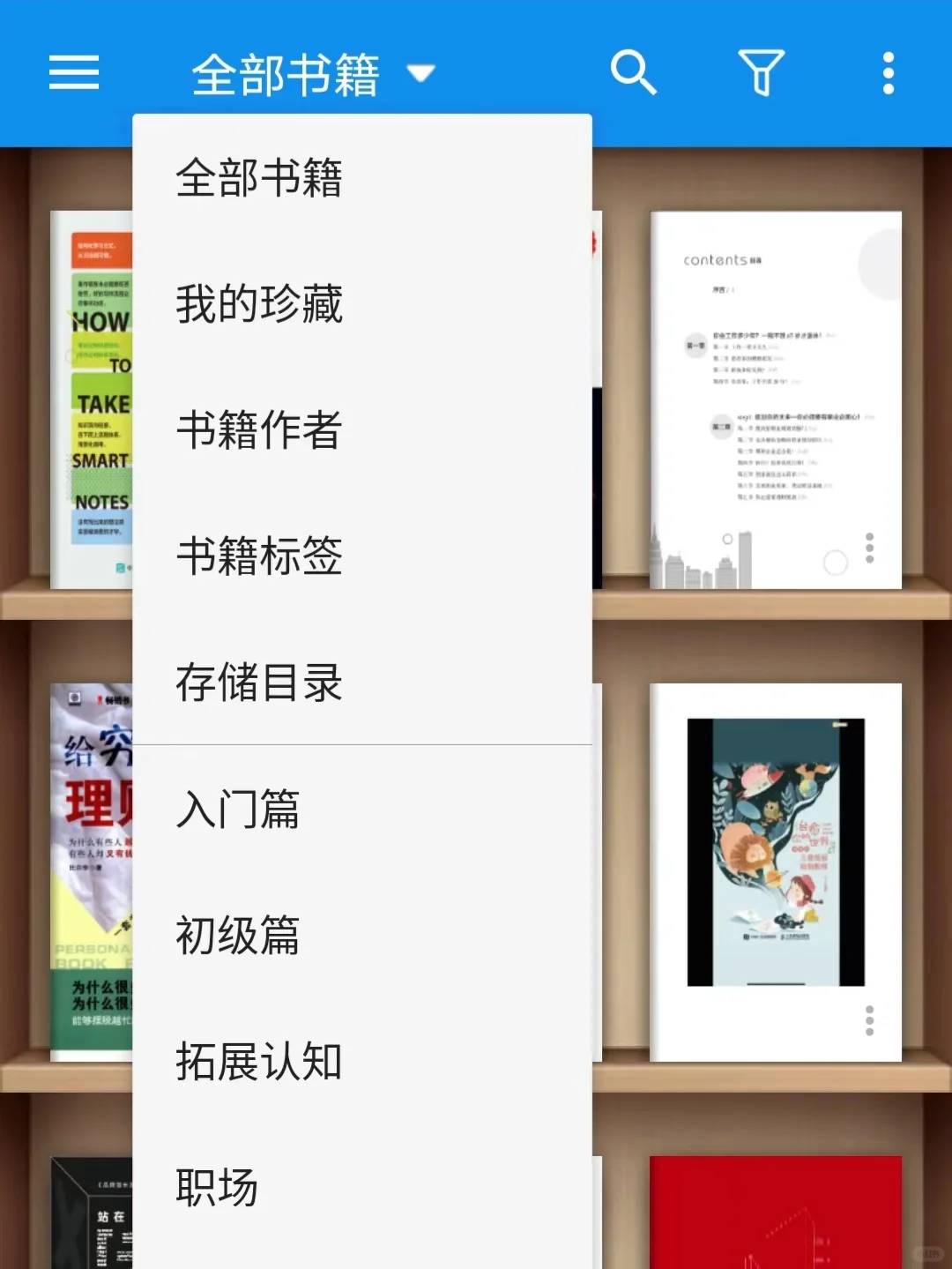 强烈推荐一款读书APP✨，纯良心推荐💜