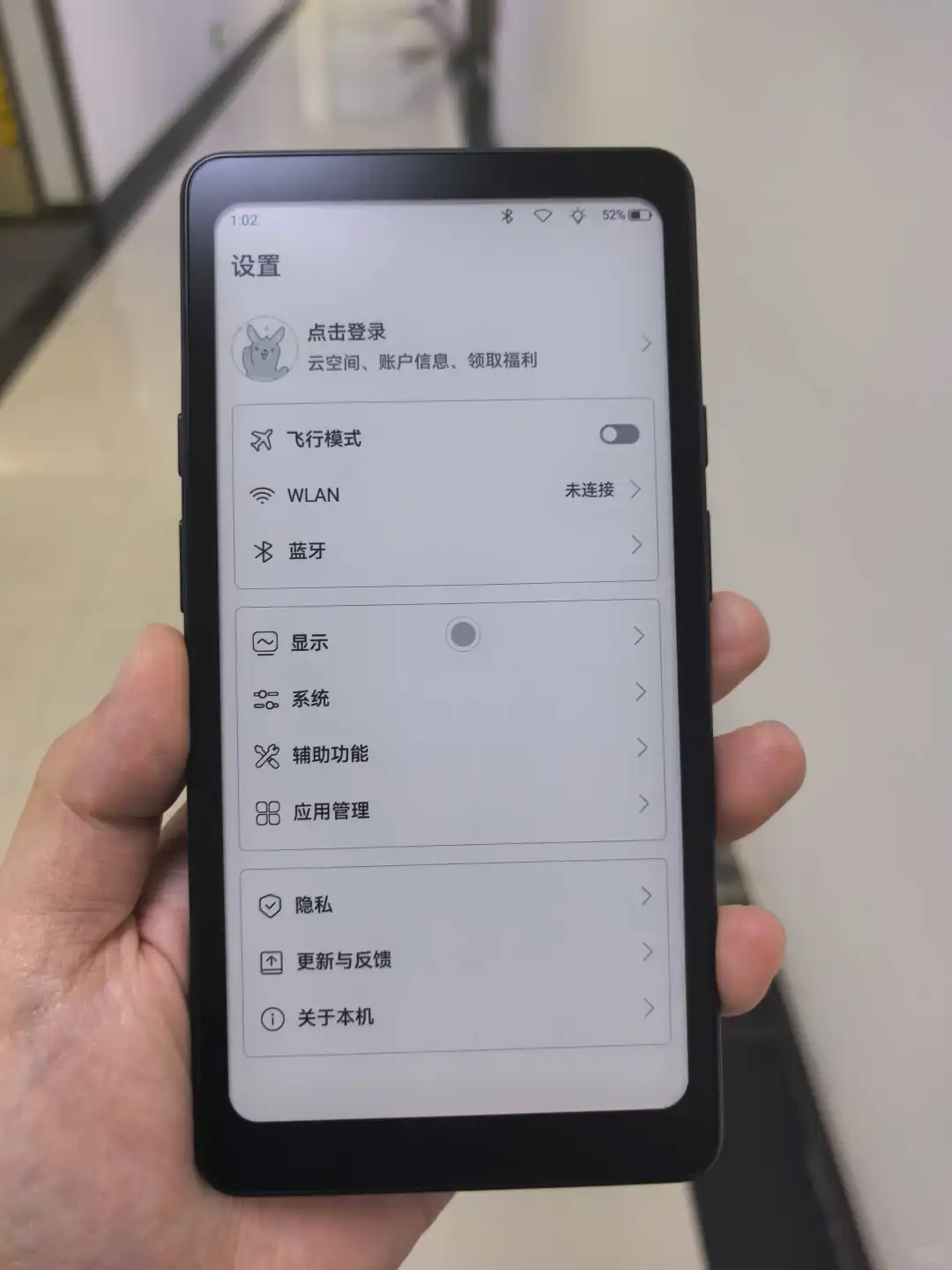 掌阅手机形态阅读器发