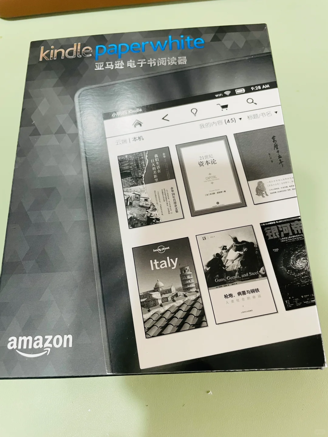 新3的屏幕好舒适