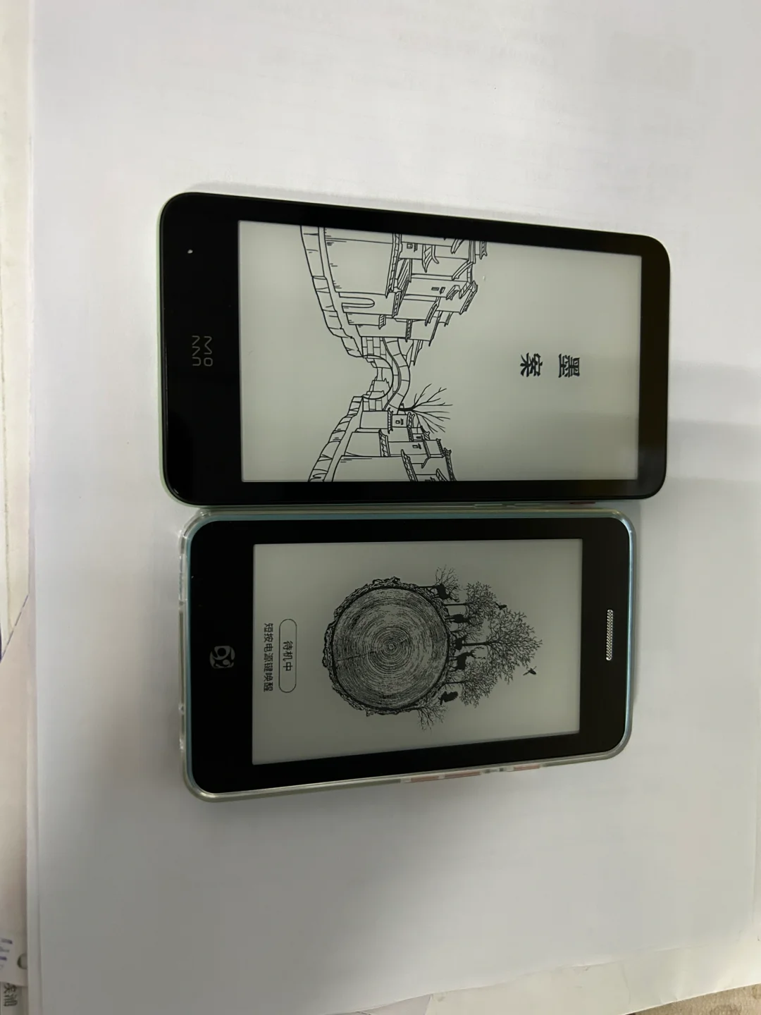 迷你电子阅读器