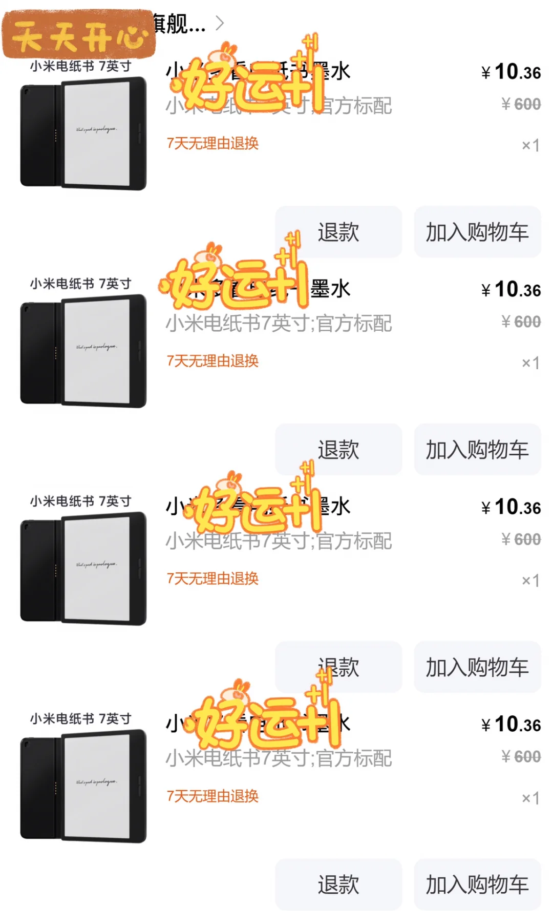 块！啊啊啊啊！块去！补了！！