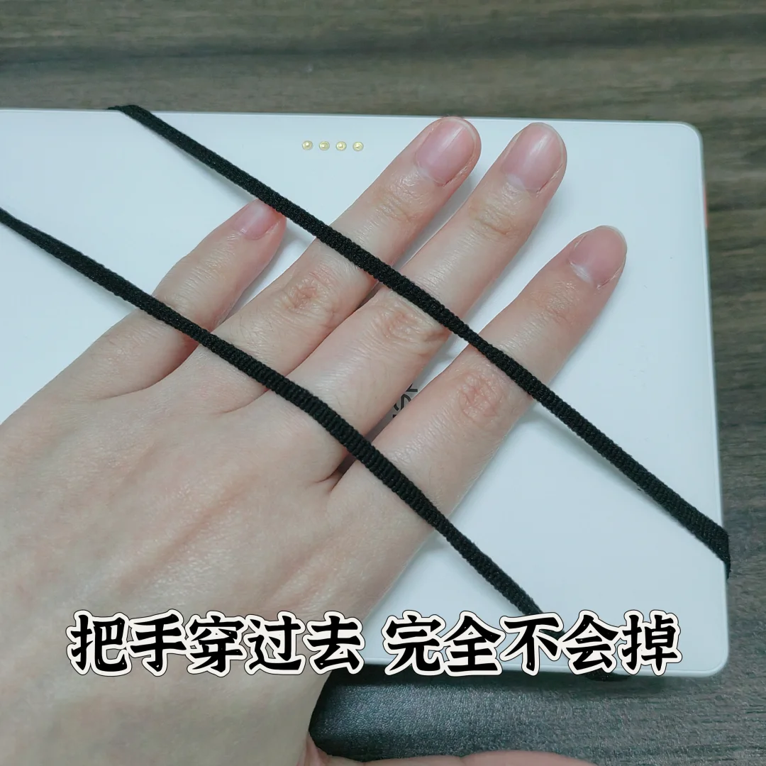 自制电纸书简易手持带