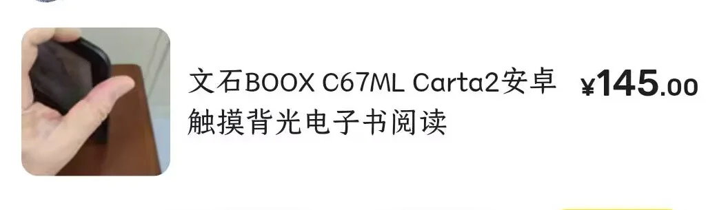 摸索使用carta2