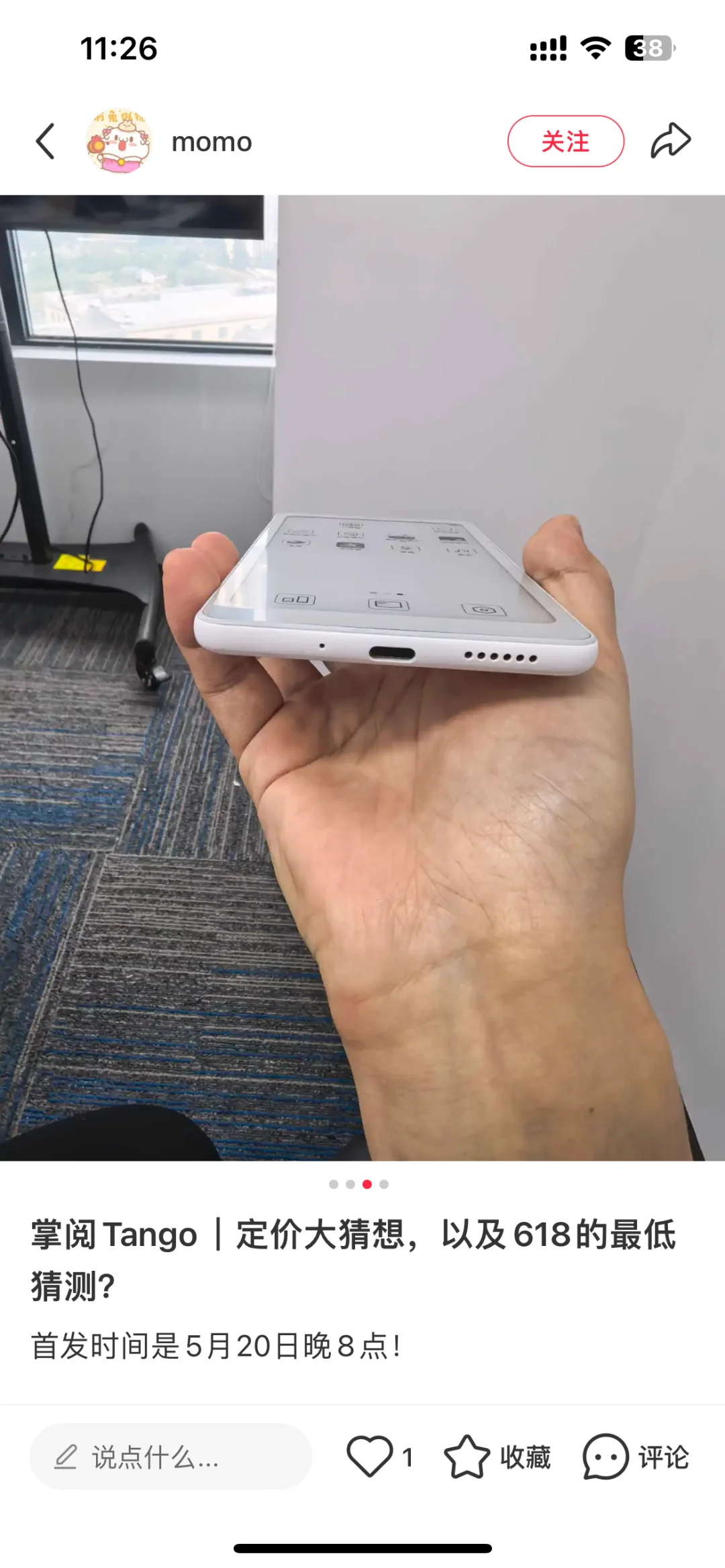 好纠结颜色啊