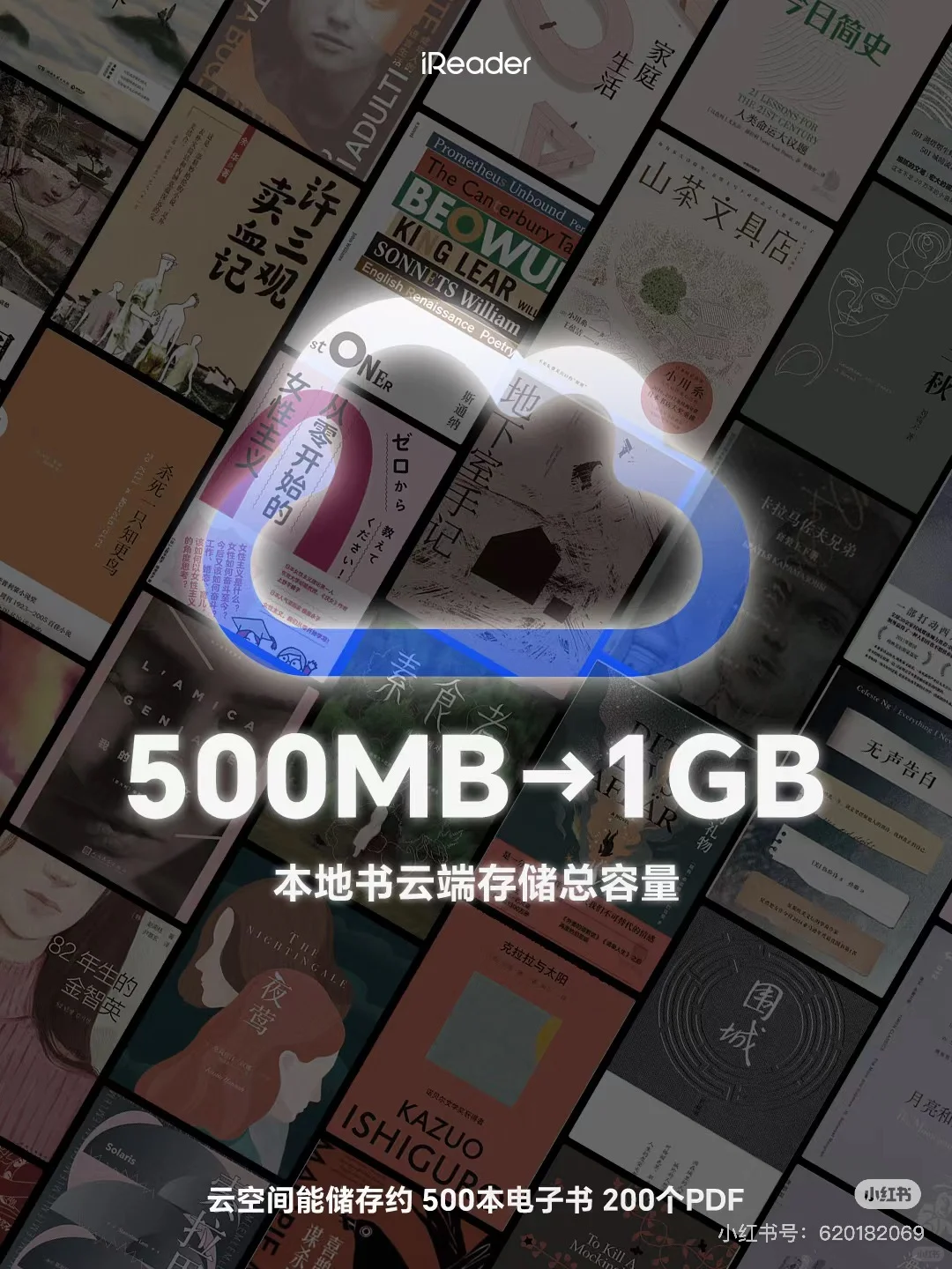 新品发布会倒数三天