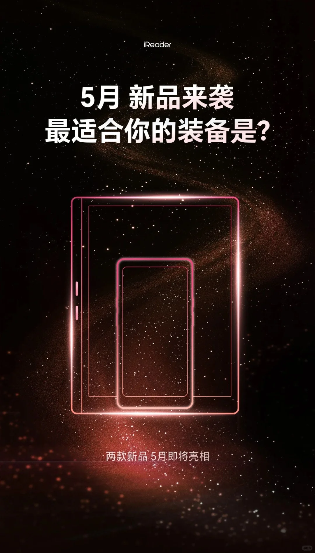 掌阅tango大家准备入吗