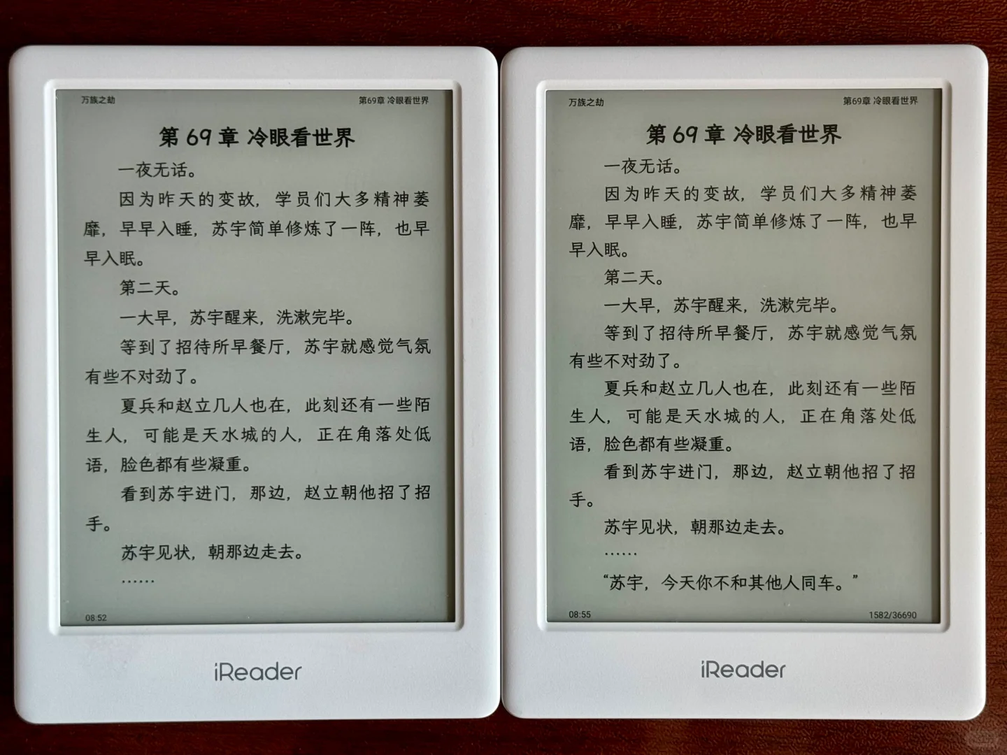 心心念念的掌阅neo2到手了