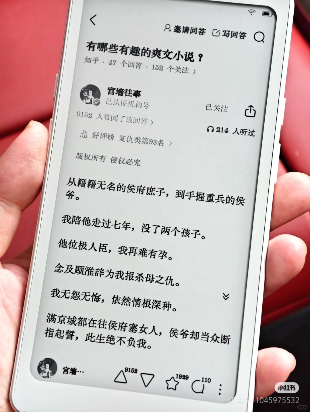掐指一算，还有3天就可以买啦