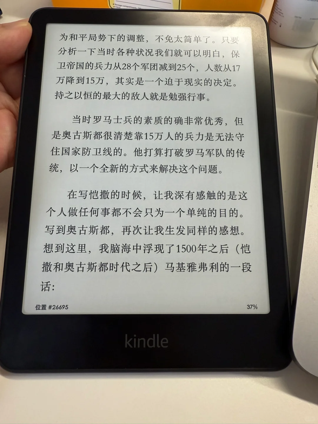Kindle十年使用心得，最爱的竟然是它