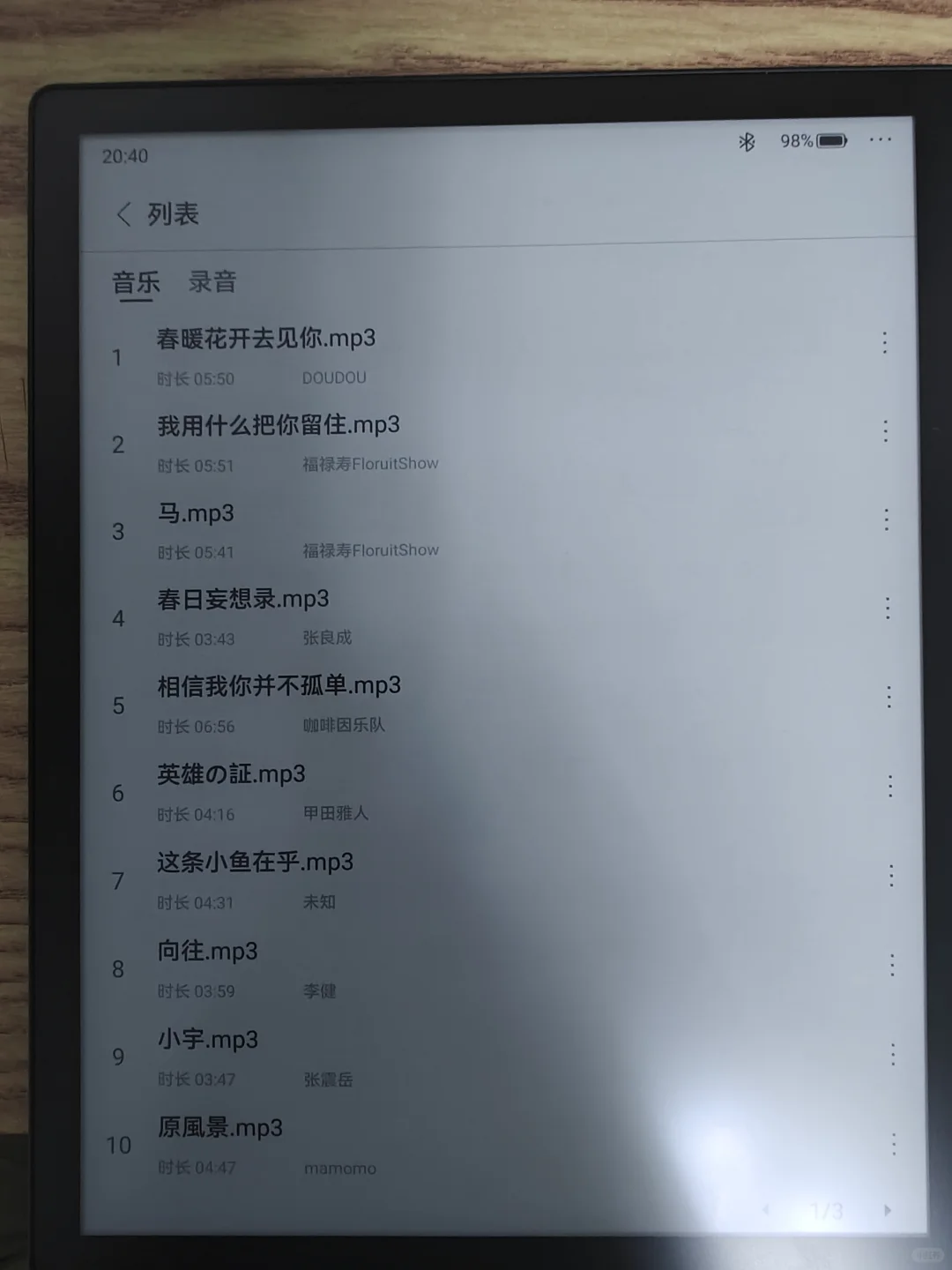iReader Ocean4 2025长续航入手体验