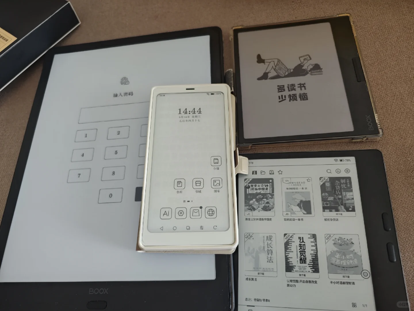 文石leaf 5的到来记