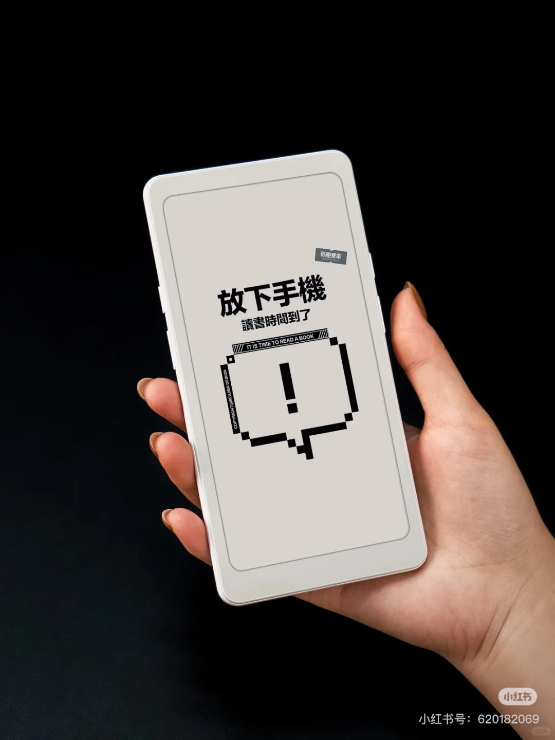 决定还是冲新品白色了！！